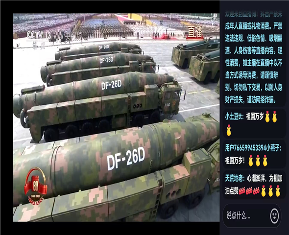 德州车辆迷彩漆喷涂